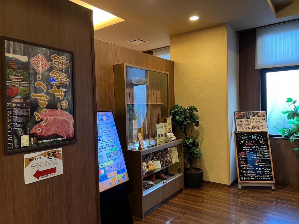 Hotel Route Inn Hashimoto Hashimoto  Zewnętrze zdjęcie